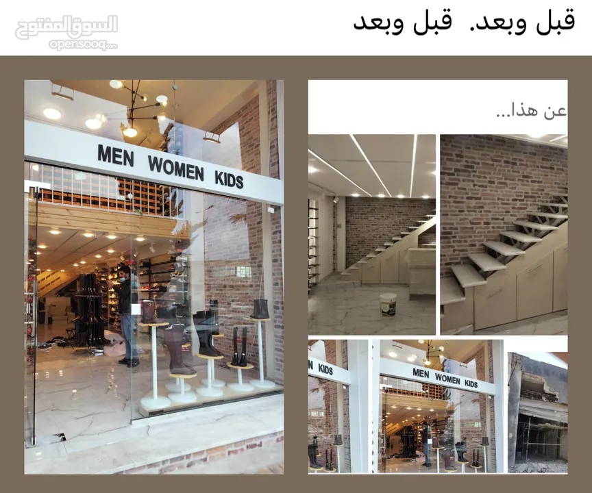 التصميم الداخلي   ديكورات   تشطيبات. ترميم.  تنفيذ. ديكورات خارجيه وداخليه