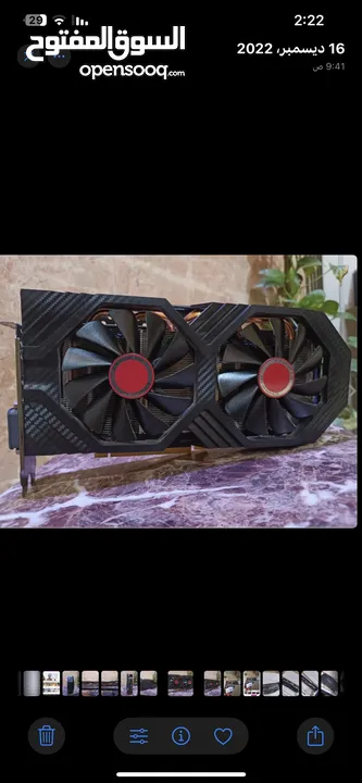 كارت شاشة AMD RX580 8GB