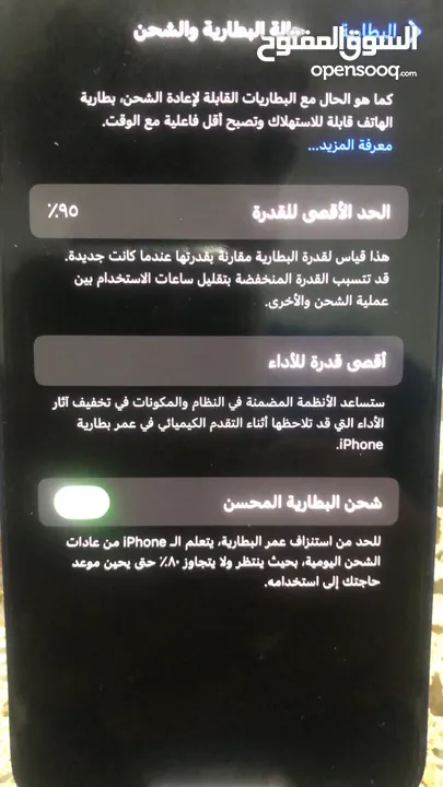 ايفون 12mani