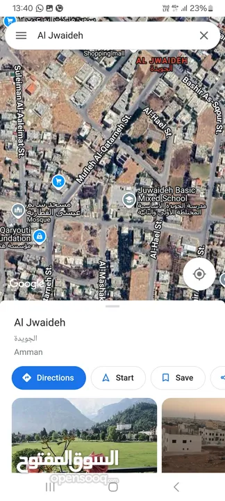 الجويده ارض 1900م تجاري وسكني حوض البلد بسعر جيد