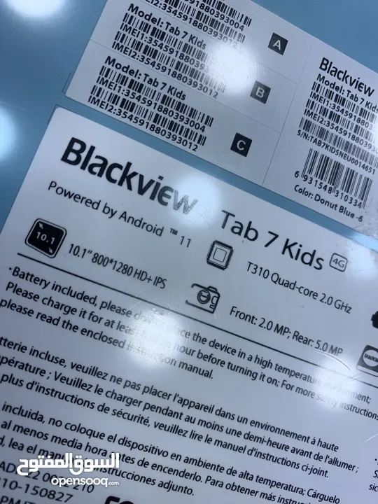 Tab 7 Kids blackView تابلت بلاك ڤيو للاطفال 10.1 انش