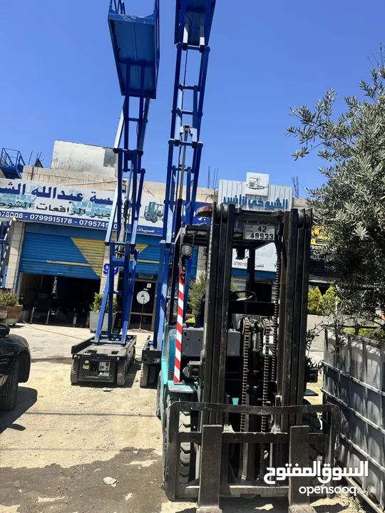 رافعه شوكيه