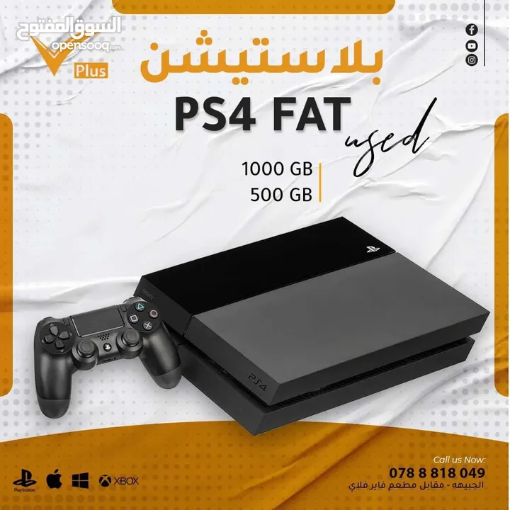 بلايستيشن 4 سلم  ps4 slim