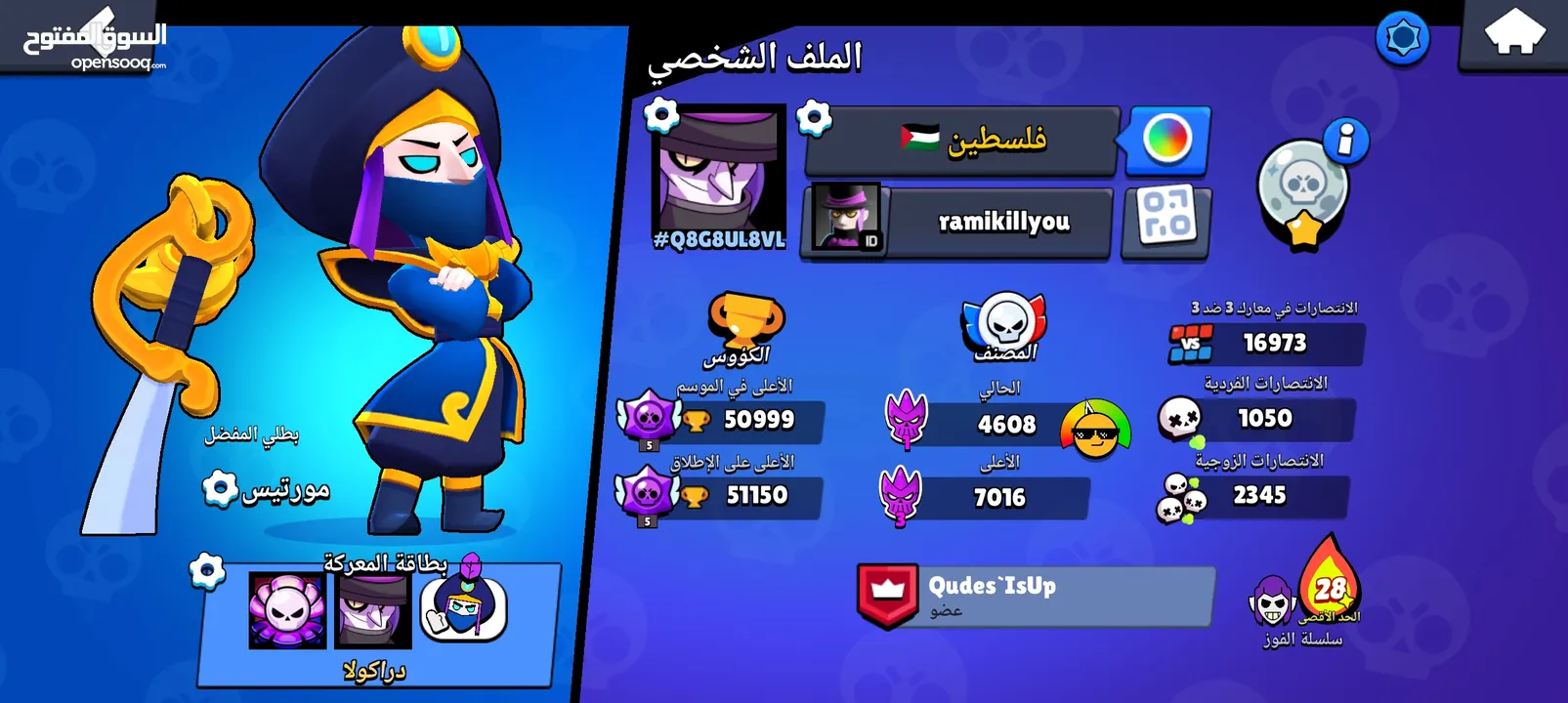 حساب براول  حساب يعجبك او السعر ثابت لا نقاش