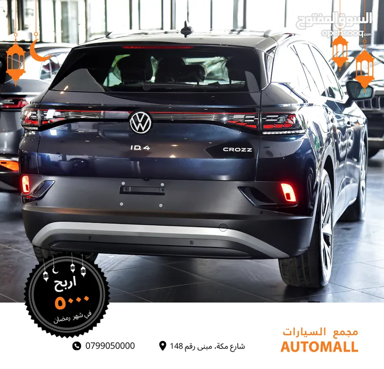 فولكسفاجن ID.4 كروز برو لايت كهربائية بالكامل 2023 Volkswagen ID.4 Crozz PRO Lite