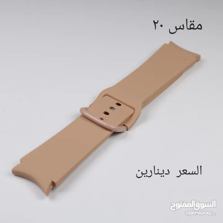 عرض خاص على إكسسوارات ساعات سامسونج الذكية!