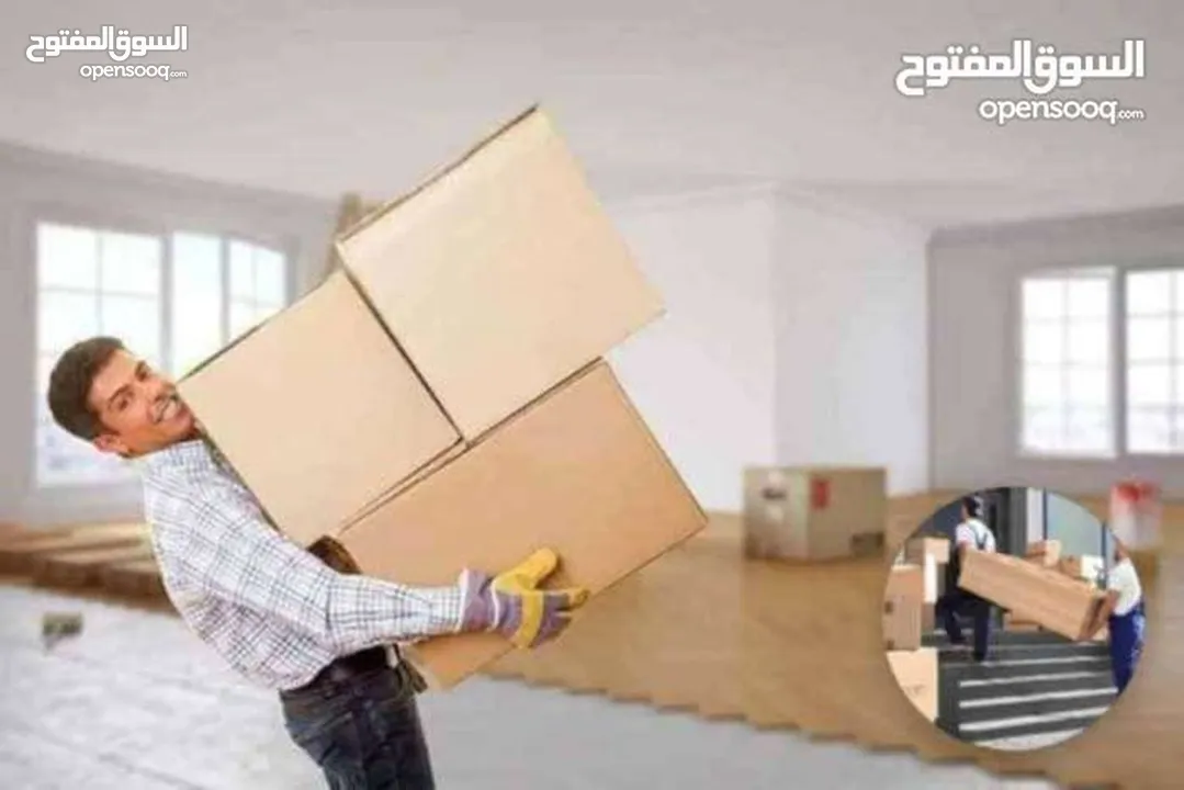 كراتين للبيع للترحيل والشحن العفش بعمان