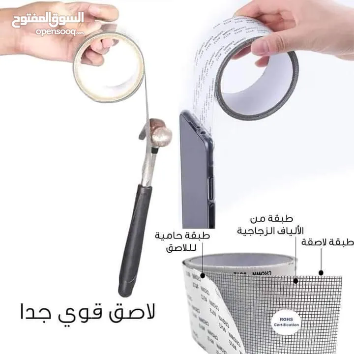 لاصق منخل الاقوى والافضل الاصلي