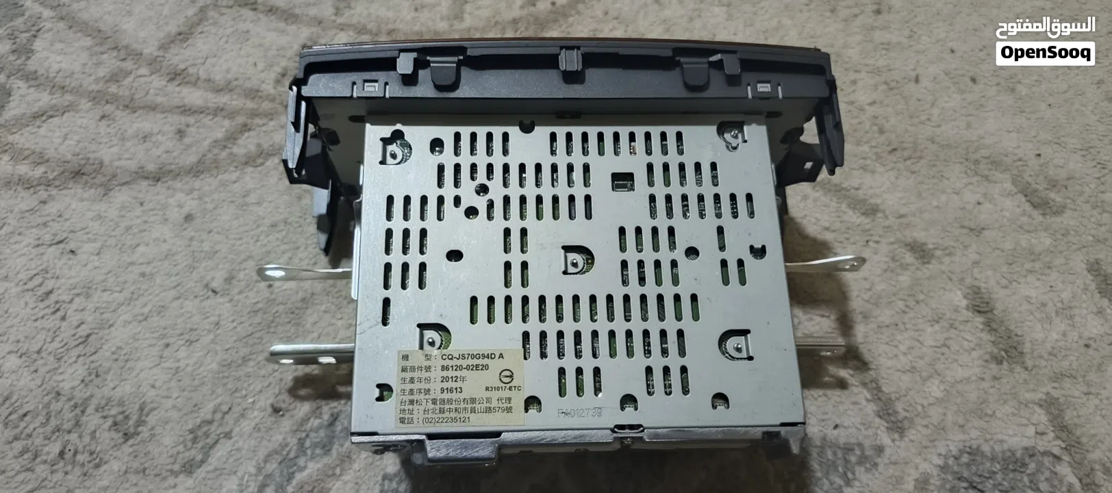 The displays an original equipment manufacturer (OEM) car stereo unit for a Toyota Corolla, 2013