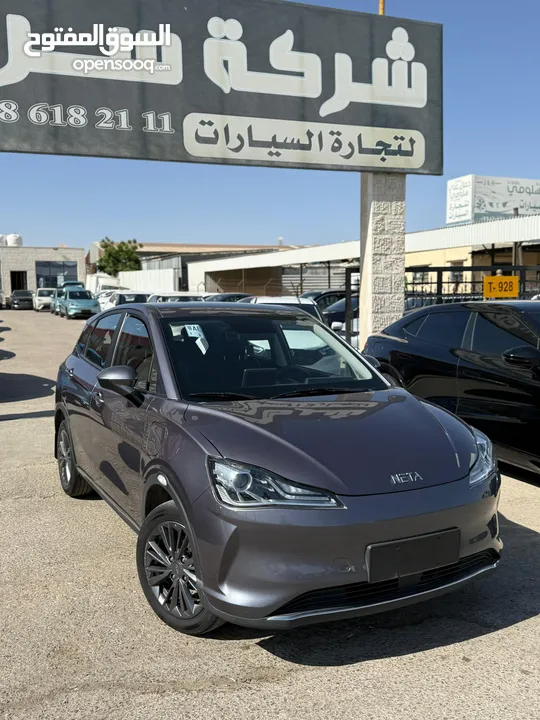 نيتا V Pro فل بأسعار مغريه