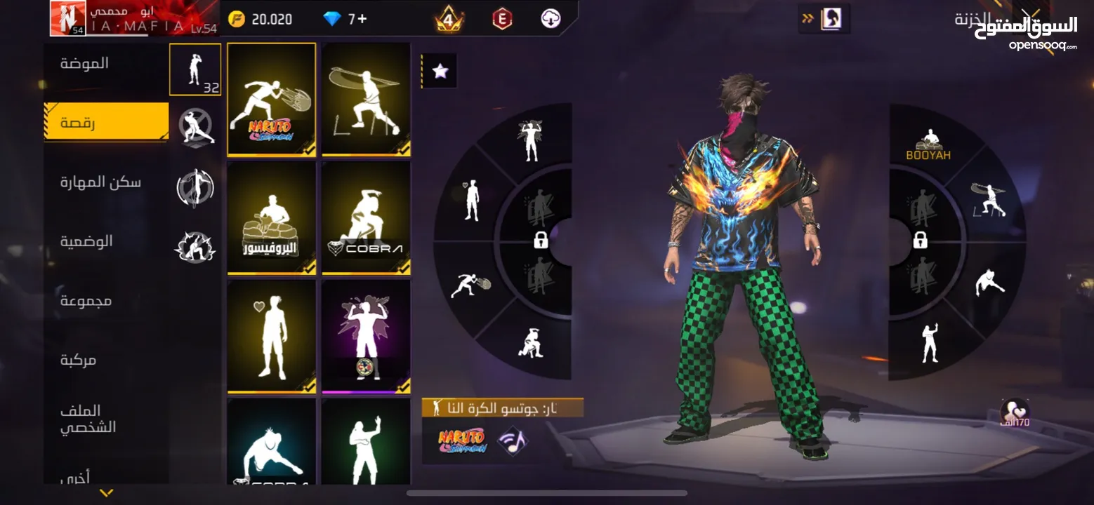 للبيع حساب فري فاير 2021