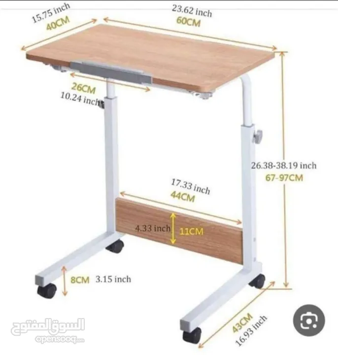 طاولة لابتوب متحركة