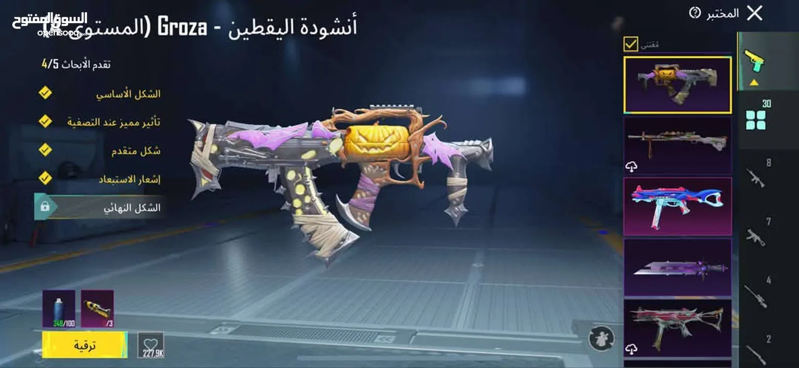 حساب ببجي للبيع ربط فيس ورقم فقط بسعر حرق يلي بدو يتولدن لا يبعت وحساب مصروف عليه كثير كثير يلي بدو