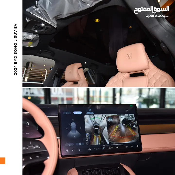 بي واي دي سونج L كهربائية بالكامل 2024 BYD Song L SUV EV