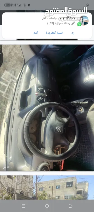 سياره ستروين بارلنجو للبيع