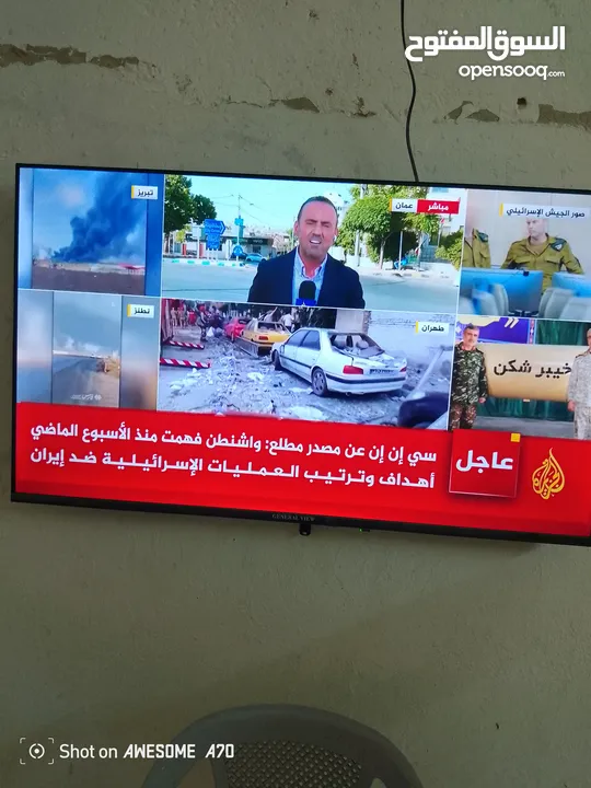 شاشه البيع 43