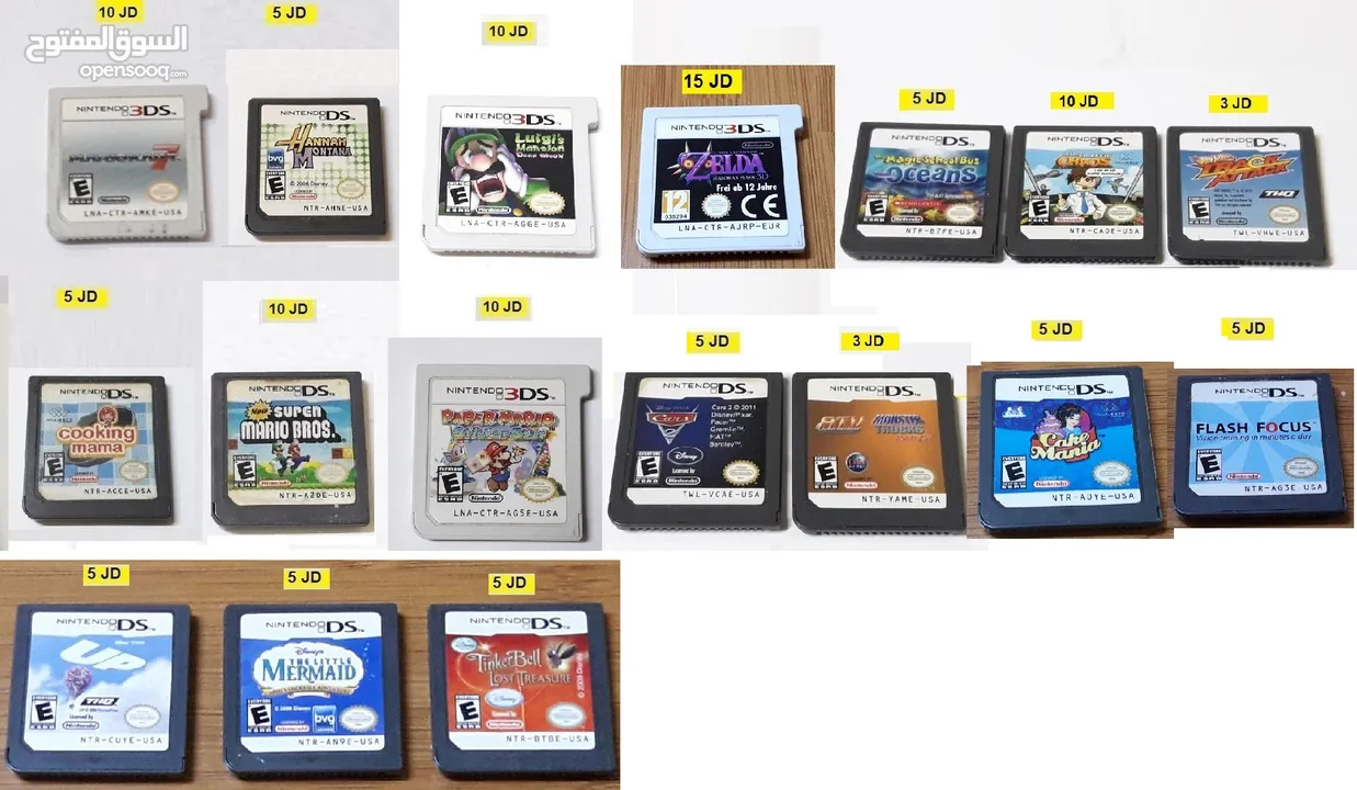 العاب نانينتدو  Switch wii wii u psp ps1 ps 2 ps vita N64