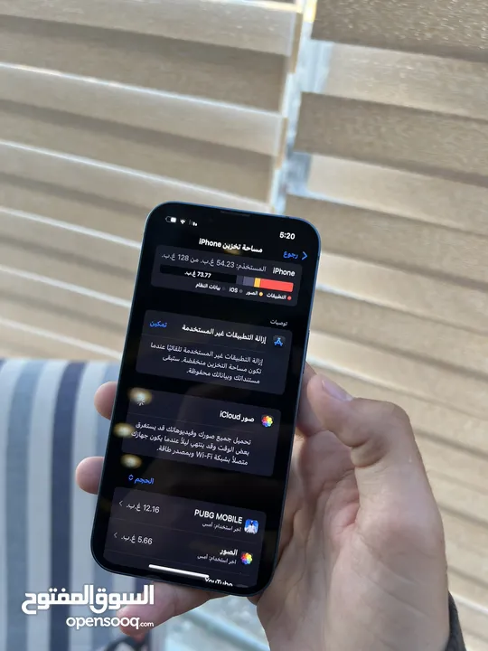 ايفون 13 وكاله بحال الجديد تفاصيل بالوصف