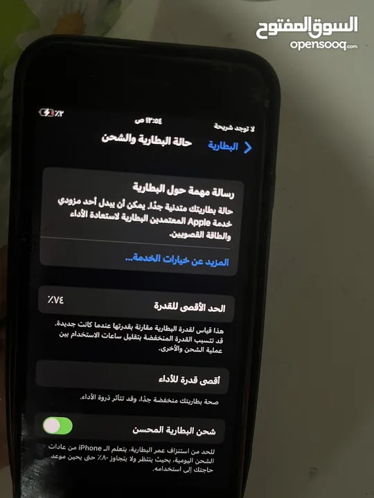 ايفون 8 للبيع لون احمر بحاجه فقط الي شاشه الرجاء التواصل عبر مسجات تفاصيل الجهاز مكتوبه في الإعلان