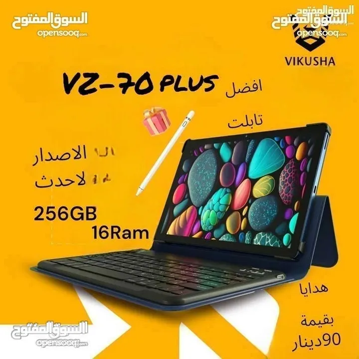 Vikusha Vz70 Plus فيكوشا فل بكج  وقلم وكيبورد  فكوشا اقل سعر في المملكة اسعار الجملةvz 70