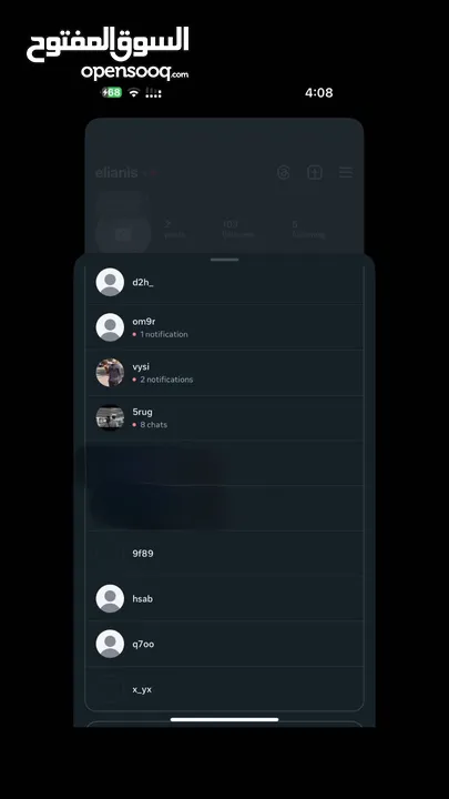حساب انستا و سناب و تيك توك رباعي و ثلاثي والكثير من اليوزرات المميزه تميزك عن غيرك .