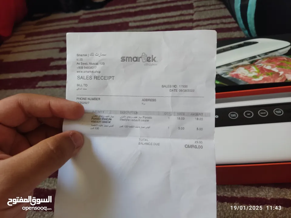 جهاز شفت الحرارية جهاز تغليف الطعامه