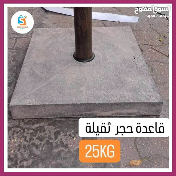 مظلة مربعة او دائرية الوان متعددة