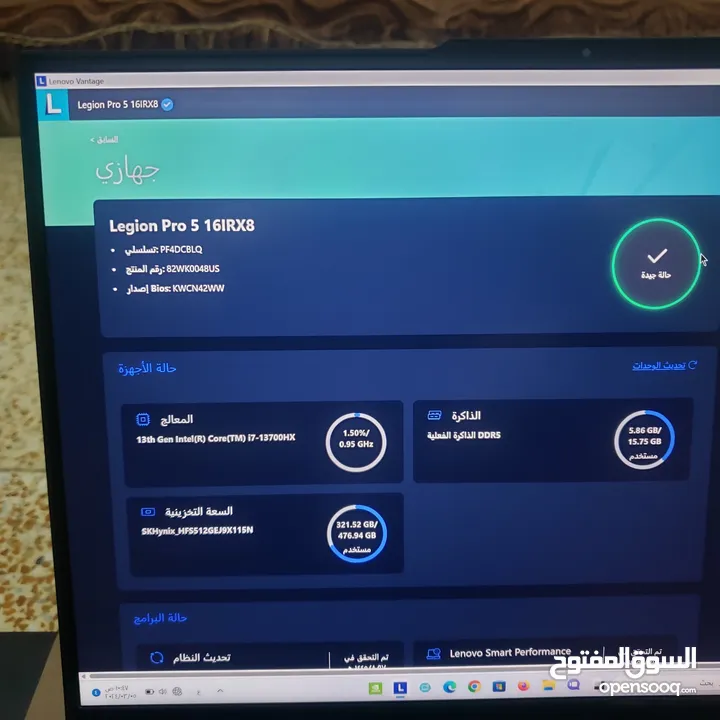 لابتوب لينوفو ليجن برو 5