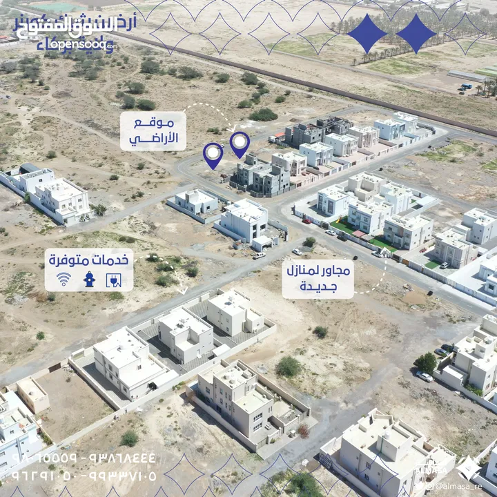 أرضين شبك كورنر للبيع ولاية بركاء خلف مس ماكس