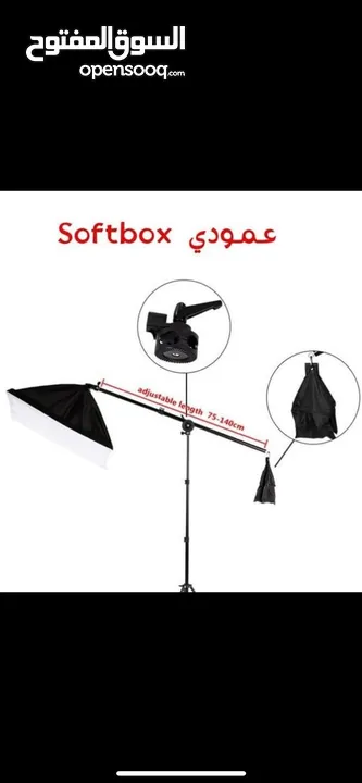 سوفت بوكس عامودي