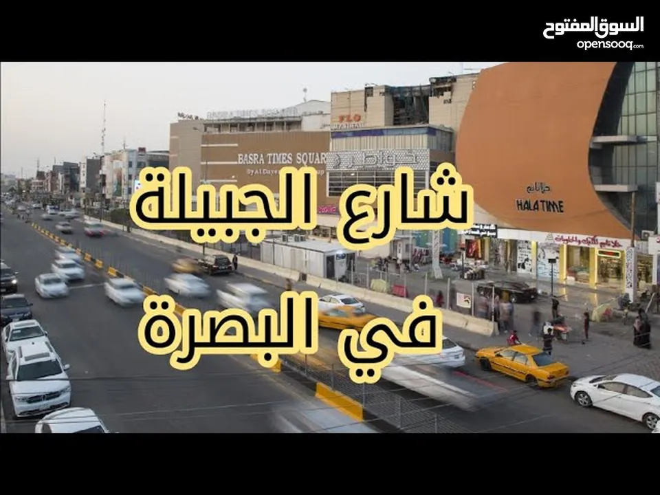 محل للأيجار الجبيلة على الشارع العام