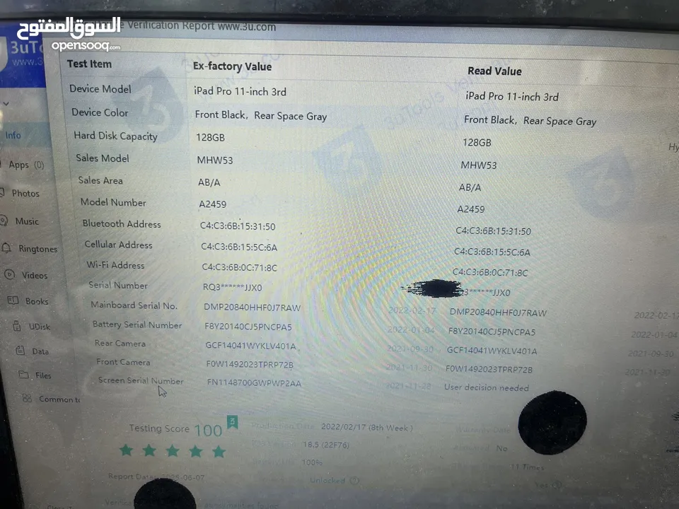 Ipad pro مسكر ايكلاود