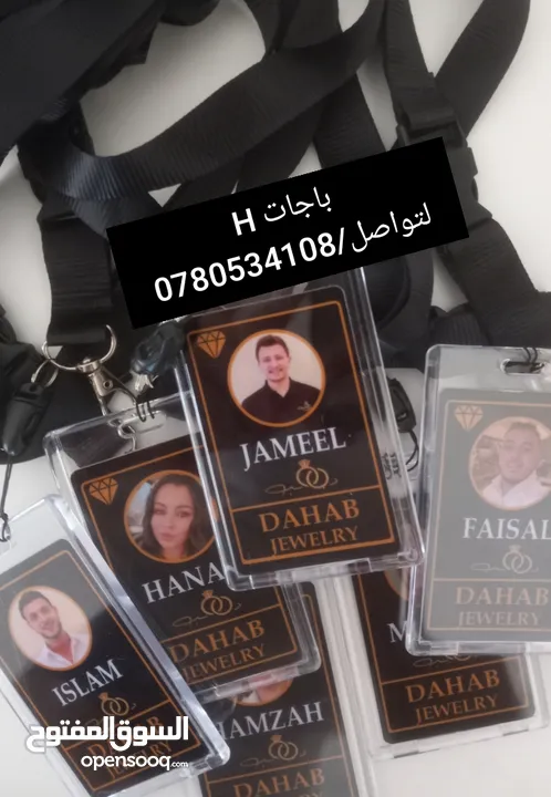 أعلام كؤوس وميداليات دروع تفوق وشهادات تقدير