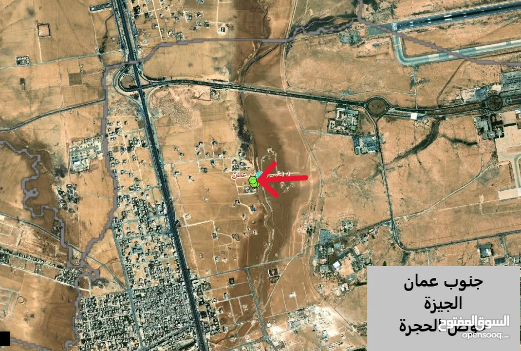 للبيع قطع اراض من اراضي جنوب عمان الجيزة مناطق سكنية واصلها كل الخدمات وباسعار مغرية جدا