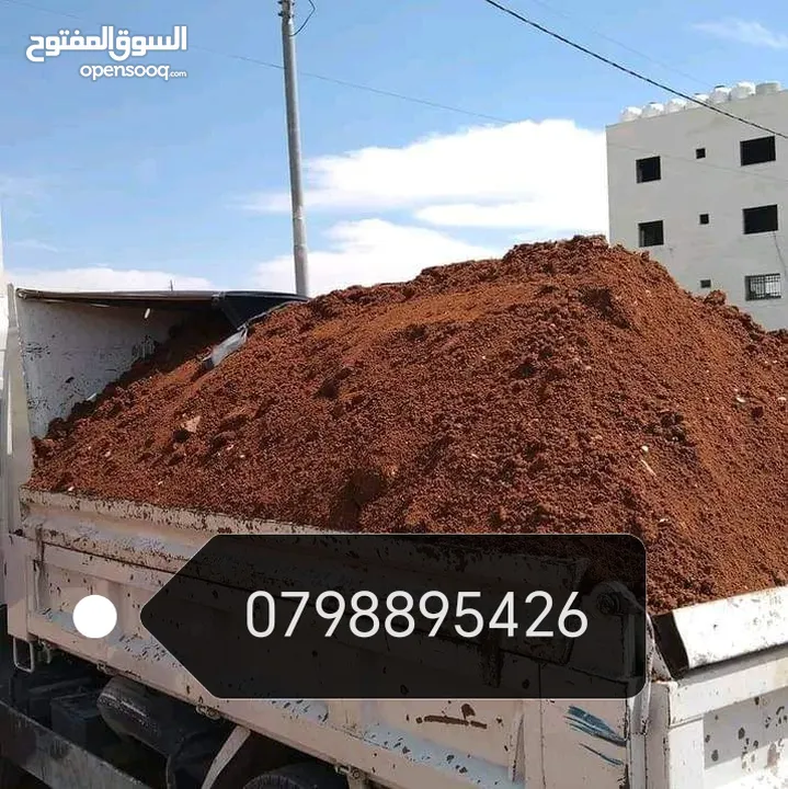 قلاب لنقل جميع انواع المواد وازالت طمم بافضل الاسعار