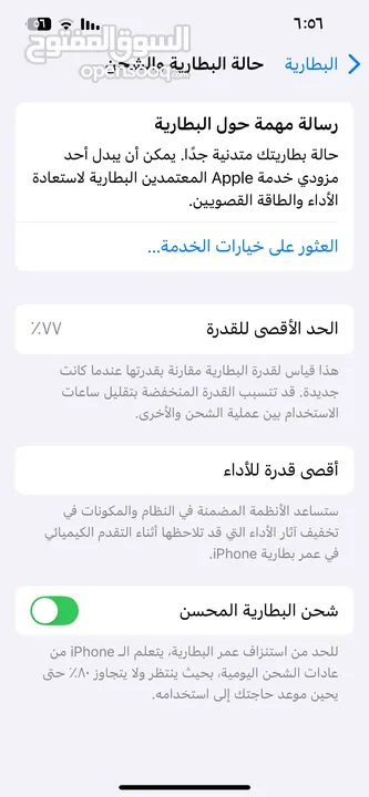 ‎الوصف ‎موجود آيفون13 برو جيجا 128 بطاريه 77 بتقعد