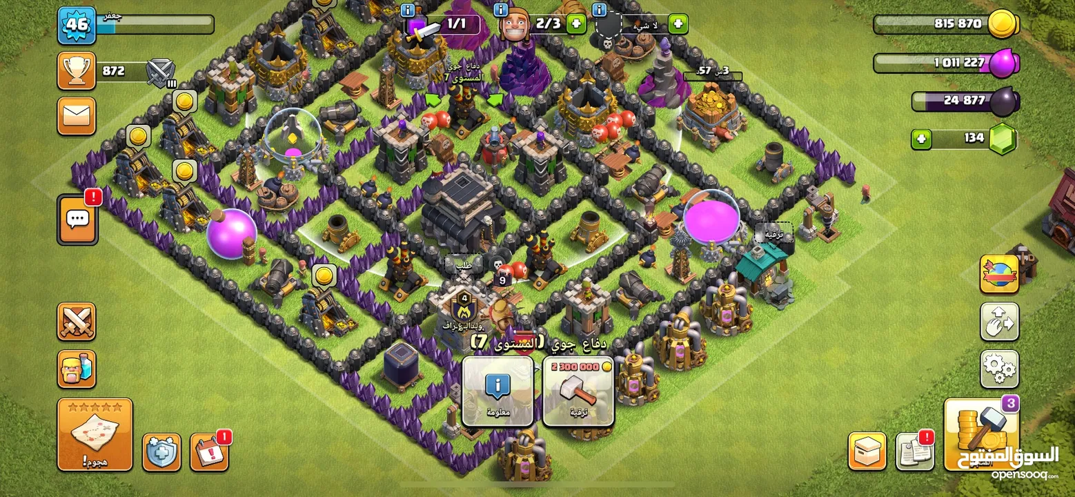 حساب Clash of Clans للبيع