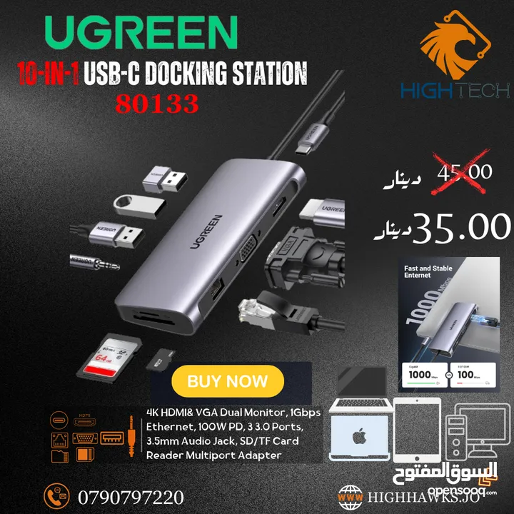 UGREEN 10X SPEED MULTIFUNCTION 4K ADAPTER- ادابتر 4K.
