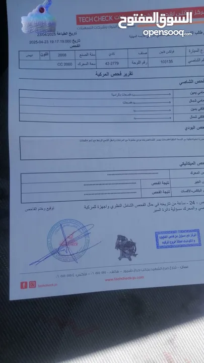 ڤان كادي فولكس فاجن