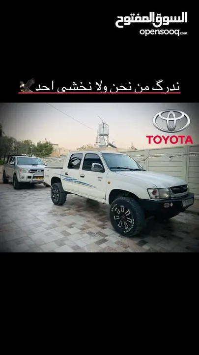 تيوتا 4/4خنفور متور      2500