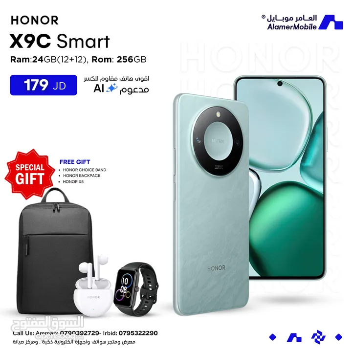 العرض الأقوى Honor X9C Smart لدى العامر موبايل