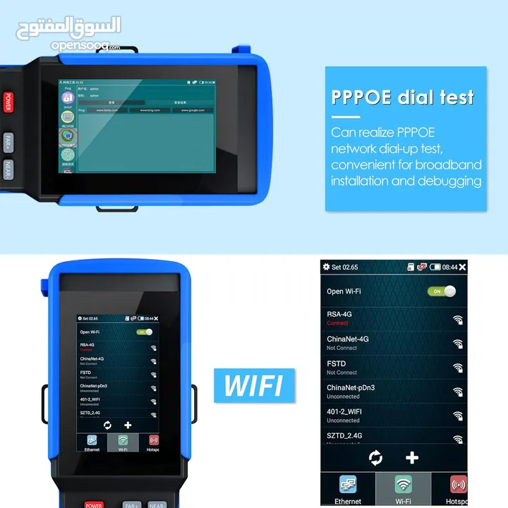 IPC 931 Plus IP Camera Tester فاحص كاميرات 8MP 4K
