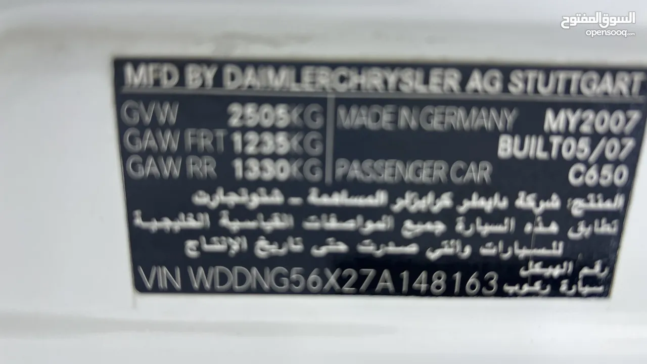 Mercedes BINZ S 350 L خليجي قمه الفخامه 2007