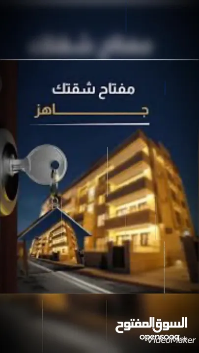 شقة سكنية جديد فاهره للبيع