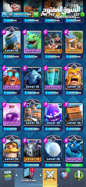 Clash royale account   حساب كلاش رويال بسعر يرضيكم تواصلوا وابشروا