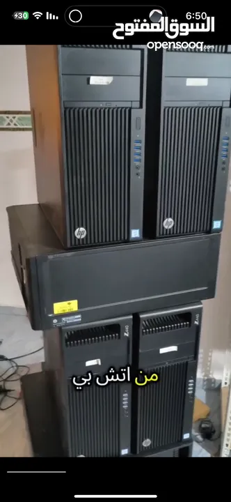 جهاز كمبيوتر