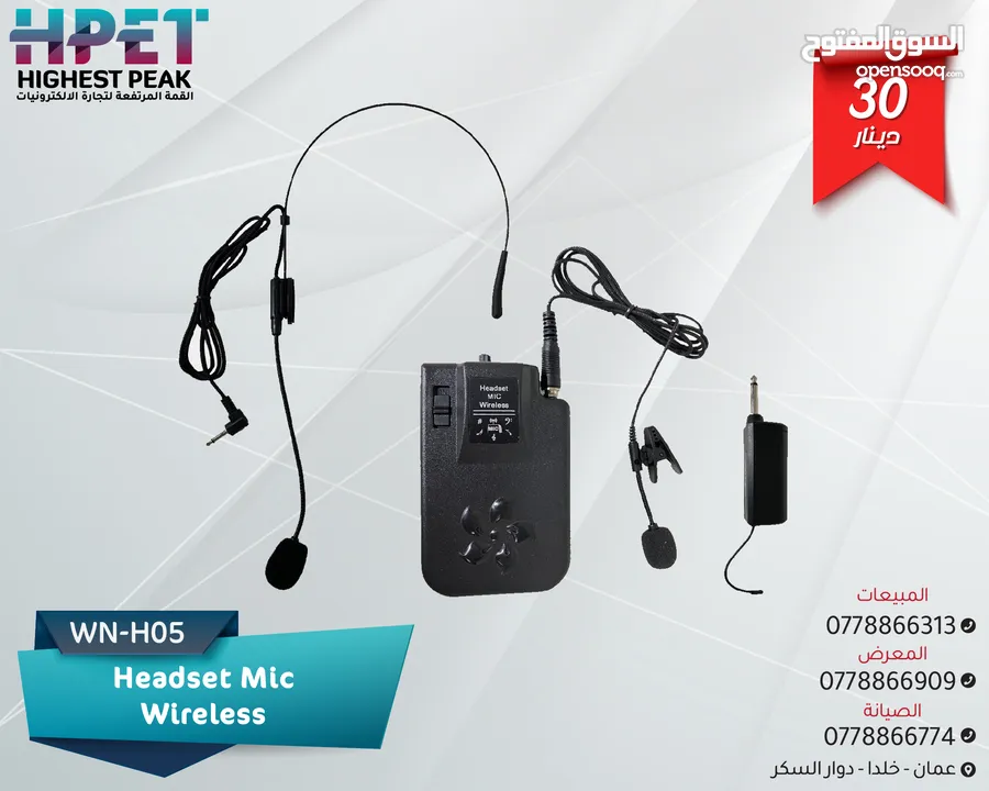 mic UHF مايكرفون سلكي ولاسلكي