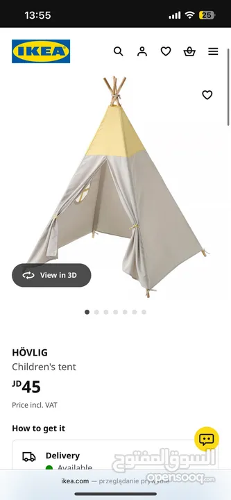 Ikea Tipi tent HÖVLIG - like new