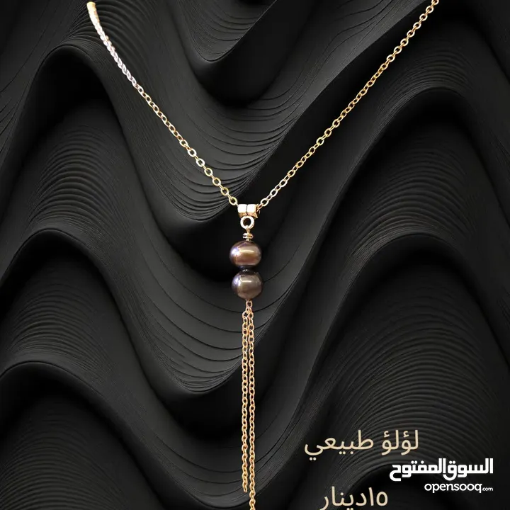 اكسسوارات لؤلؤ طبيعي