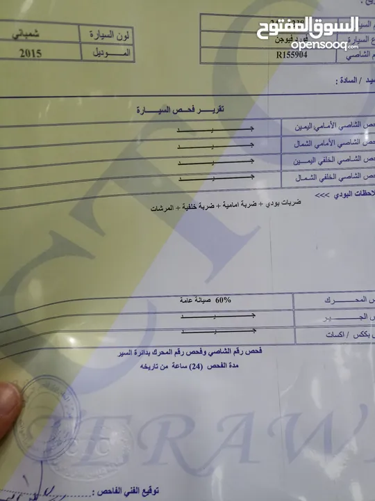 فورد فيوجن  2015 Se فحص كامل سبعة جيد ولا ملاحظة كلين